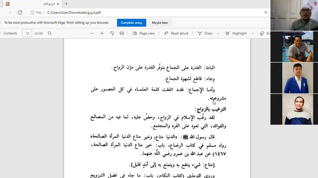 Nikah смотреть онлайн