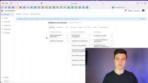 Как настроить таргетированную рекламу ВКонтакте за 60 минут и получать от 5 заявок в день на услуги
