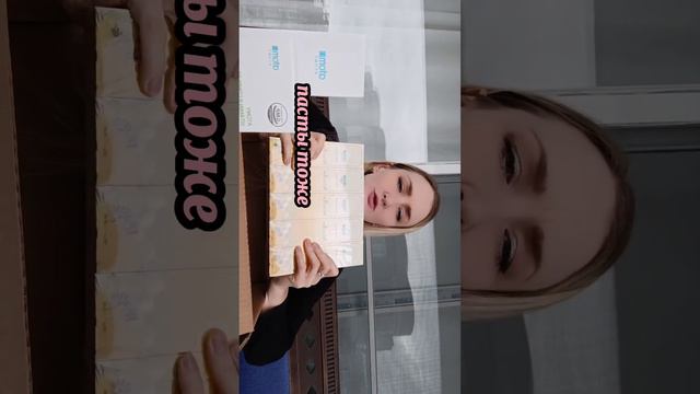 Распаковка. Корейская косметика. Атоми. Косметика обзор. смотреть онлайн