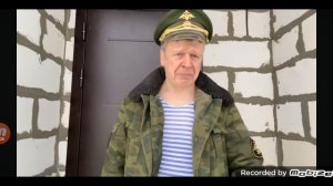 батя и дед