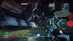 Borderlands 2 - Джекенштейн