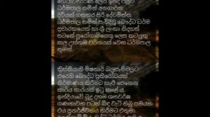 Anagarika Dharmapala Thuma (අනගාරික ධර්මපාල තුමා)