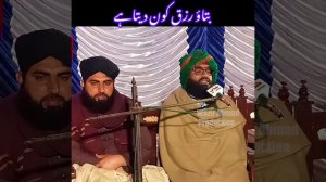 Peer Syed Ahmad Raza shah Bukhari | New Latest Saraiki Bayan 2024 Special Amazing Video