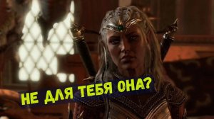 Неисправимый баг с Джахейрой в Baldur's Gate III: как я потерял ключевого спутника