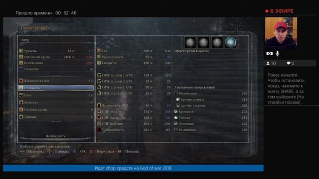 Bloodborne Прохождение смотреть онлайн