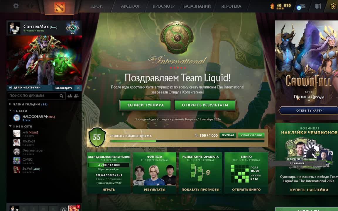 DoTa2