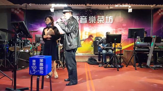 111年2月17日采盈音樂茶坊【嘉賓黃牧民VS陳真】西洋歌曲3 смотреть онлайн