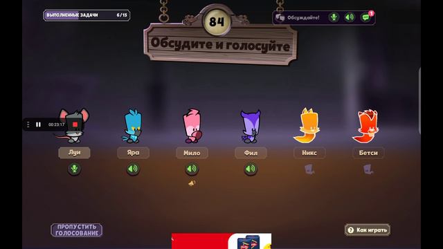 игра таинственный особняк