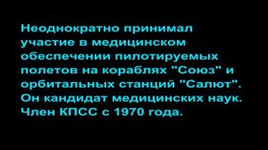 210. (66). Поляков Валерий Владимирович. СССР. 29 августа 1988 года.