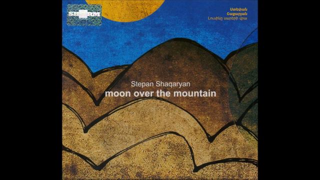 Ստեփան Շաքարյան - Ծիածան смотреть онлайн