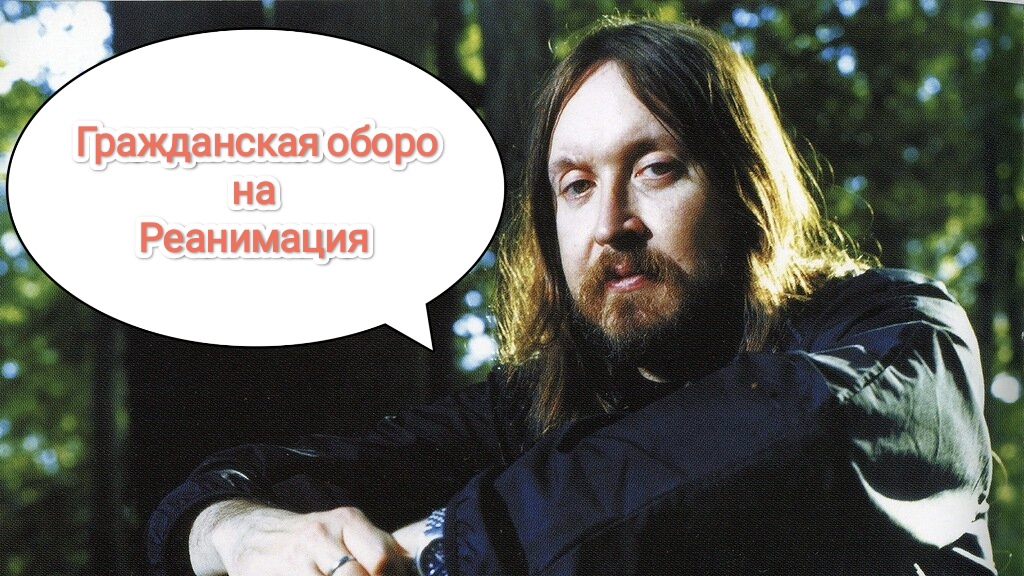 Гражданская оборона - Реанимация Реакция на альбом #егорлетов #реакция #панкрок #рекомедации