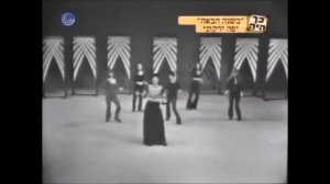 אוצרות ארכיון ישראלי - רון בכר - Israeli archive - נדיר- יפה ירקוני - בשנה הבאה באפריקאית 1975