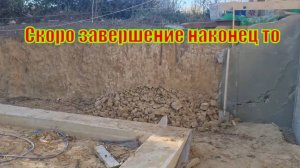 ВОЗВОЖУ ОПОРНЫЕ СТЕНЫ НА УЧАСТКЕ ИЗМЕНЯЕТ ВСЁ! #стройка #доммечты #домснуля