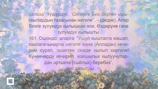 9-пара  Абдулмалик каары смотреть онлайн