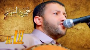 جديد حمود السمه(والله مافرقته) 2020 العود من اول دقيقه    مع أجمل عزف لحجي