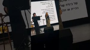 ואולי Ve'ulay מילים: רחל בלובשטיין ולחן: יהודה שרת