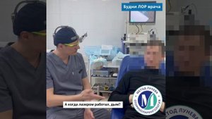 Септопластика. Отзыв пациента.