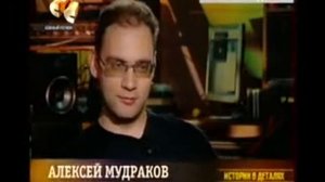 "ESSE" на канале CTC ("Истории в деталях")