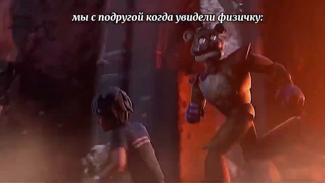 фредди с Грегори убегают: смотреть онлайн