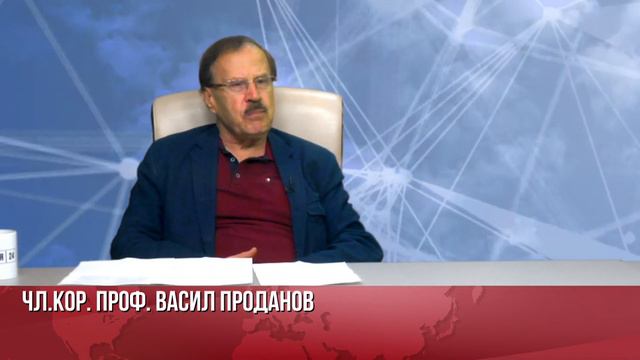 Свтът и България   днес и утре