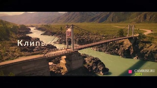 CamRise ShowReel 2023