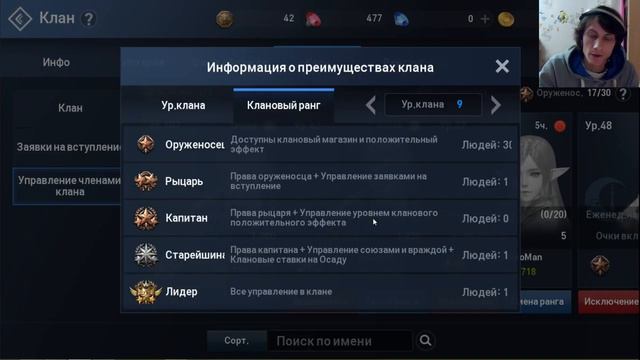 Lineage 2: Revolution - Гайды #8 [Для чего нужен Али?/Как попасть на Костер? и т.д.] смотреть онлайн