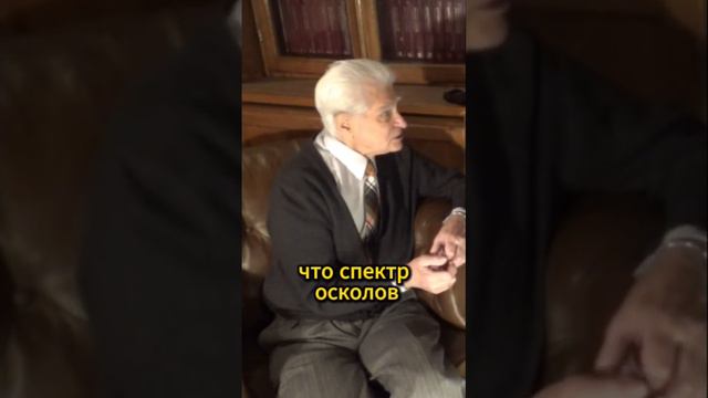 Спектр осколков деления ядер не симметричный