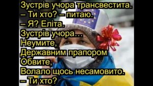 Вгадайте, діти! (Ян Таксюр)