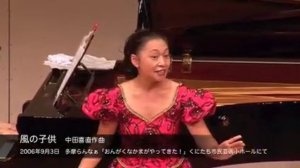 風の子供　竹久夢二作詩　中田喜直作曲