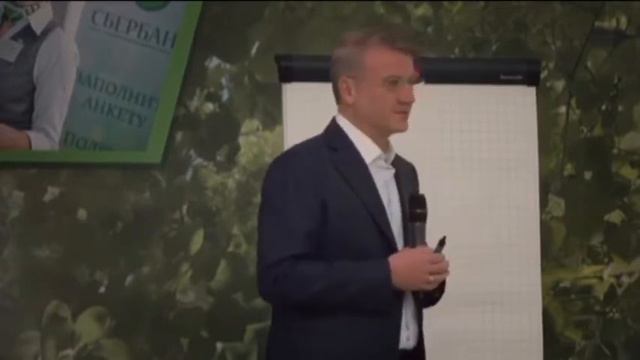 ЛИП ГРЕФ