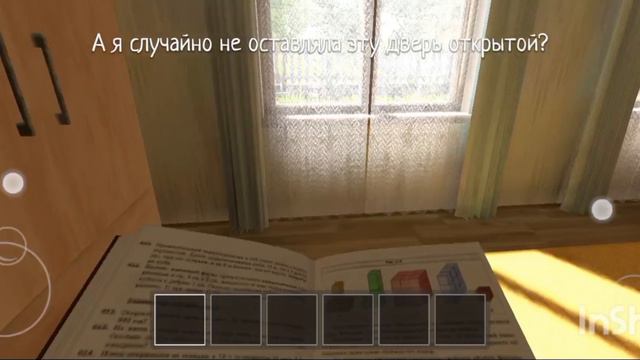 прохожу скулбой раневей