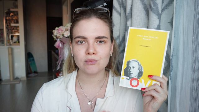 Книжный марафон | 3 дня 3 книги | «Копенгагенская трилогия» Тове Дитлевсен смотреть онлайн