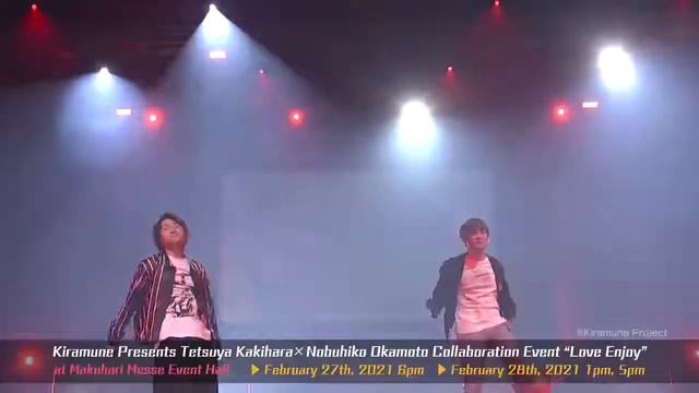 Kiramune Presents Tetsuya Kakihara×Nobuhiko Okamoto Collaboration Event “Love Enjoy”＠幕張イベントホール смотреть онлайн