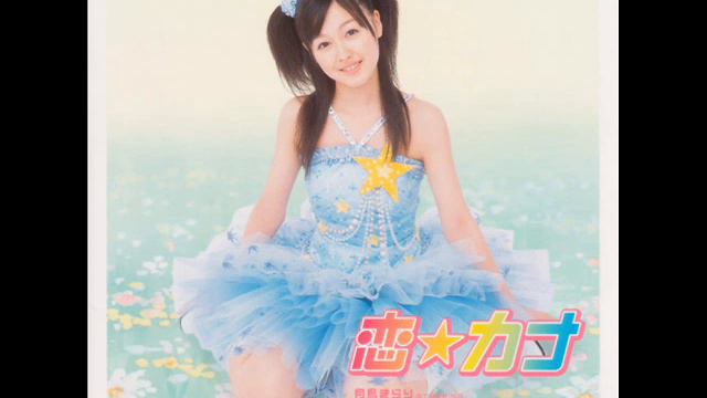 Koharu Kusumi - Koi Kana [Fandub] смотреть онлайн