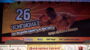 Бодибилдинг до 85 кг 26 Чемпионат РК по бодибилдингу и фитнесу Павлодар 19.05.2013