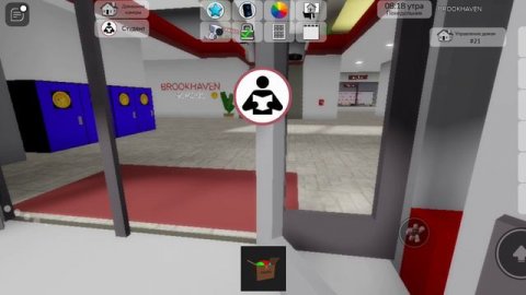 розговоры о важном