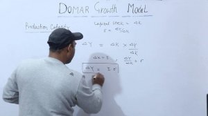 DOMAR GROWTH MODEL EXPLAINED IN HINDI | डोमर संवृद्धि मॉडल हिन्दी में