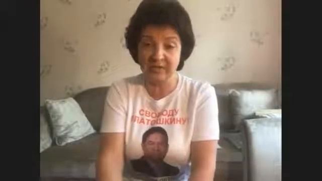 3 сентября 2020 г. смотреть онлайн