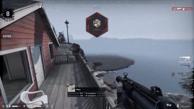 Cs Go - Danzer Zone (Читер ли Mike? Ваше мнение) смотреть онлайн
