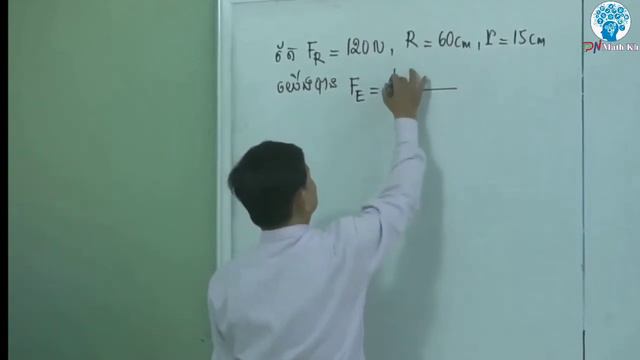 របវទយ ថនកទ៩  វញញស សមរបតរមបរឡង   បងរនដយ: សសរតចរយ ឈ ពតថ Part 13