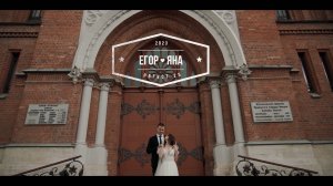 E&Y Wedding Clip