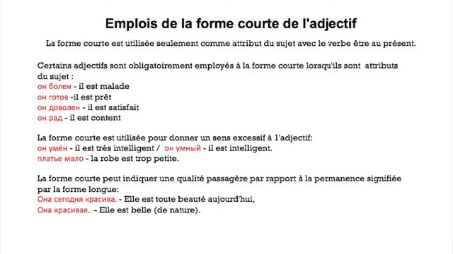 le russe autrement n° 53 - поиск квартиры смотреть онлайн