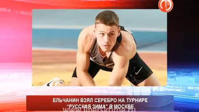 Липчанка Елена Коробкина быстрее всех на план...