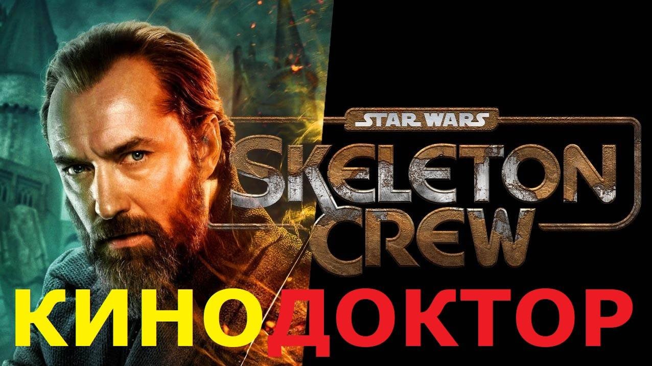 РУССКИЙ ТРЕЙЛЕР Звездные войны: Опорная команда (1 сезон)