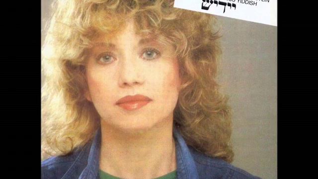 Yam lid - Khava Albershteyn ים - ליד , חוה אלבערשטיין смотреть онлайн