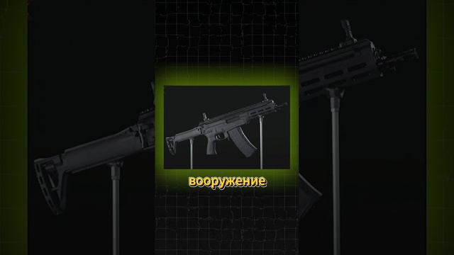 ППК-20 WELL АМБ-17