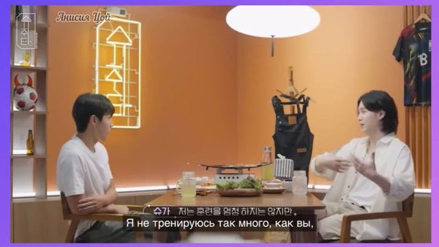 Время выпить с Шугой.17 часть. Ли Кан Ин - профессиональный футболист.Русс суб.. Приятного просмотр смотреть онлайн