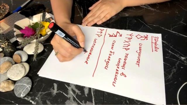 Ритуал Пирамида желаний с Настей Кац