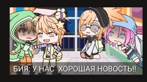 СЕРИАЛ //СЭНДИ И ЛЕОН В ЛАГЕРЕ //ЛЕОН И СЭНДИ //ГАЧА ЛАЙФ//МИНИ ФИЛЬМ // НА РУССКОМ || ШИП