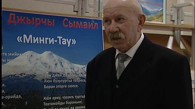 Добрый след на земле (на карачаевском языке) смотреть онлайн